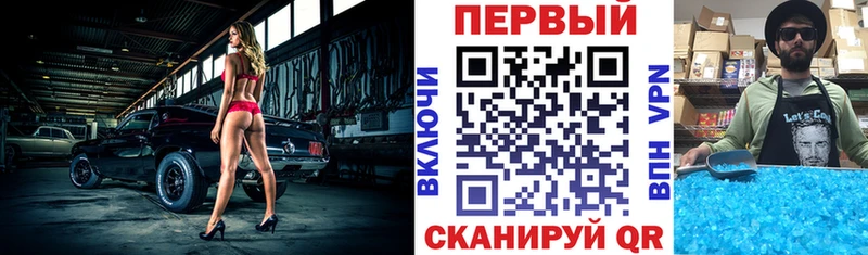 АМФ Розовый Кировск