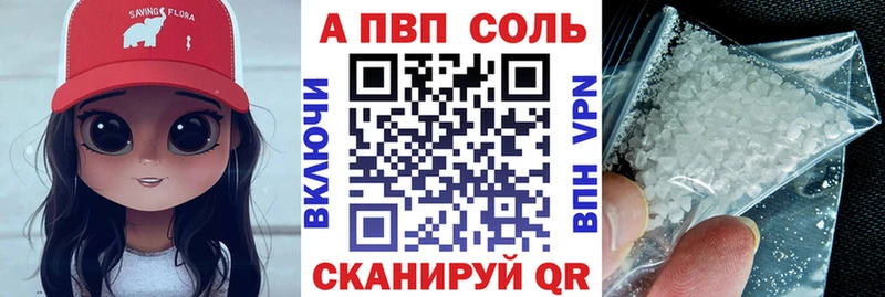A PVP мука  Кировск 