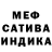 Метадон белоснежный Milk_ Sheik