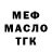 ТГК THC oil Kz Jako