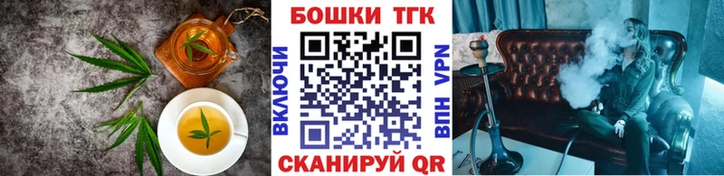 наркотики  Кировск  Canna-Cookies марихуана 