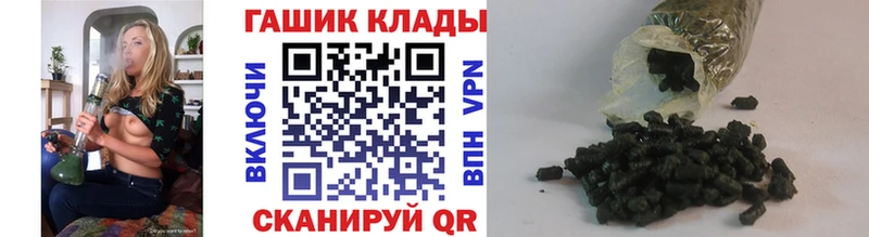 Гашиш гашик  где найти наркотики  Кировск 
