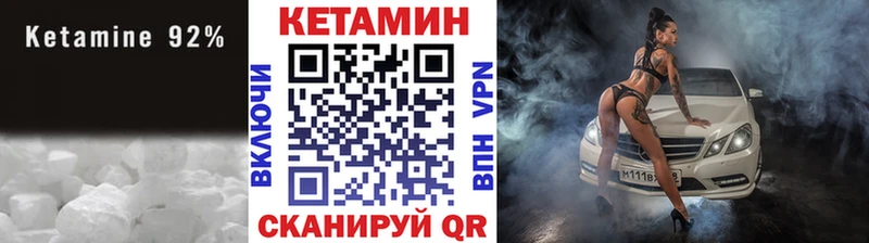 Кетамин VHQ  хочу   Кировск 