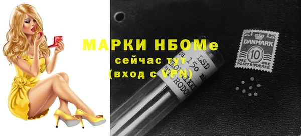прущие крисы Богородицк