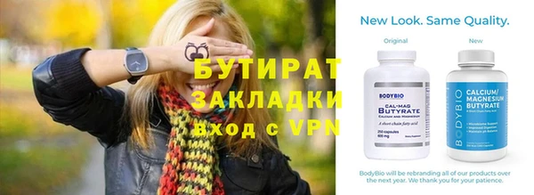 мефедрон VHQ Белоозёрский