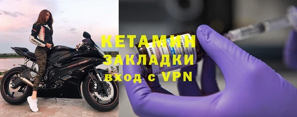 прущие крисы Богородицк