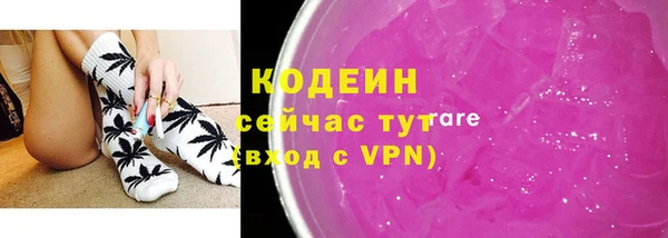 прущие крисы Богородицк