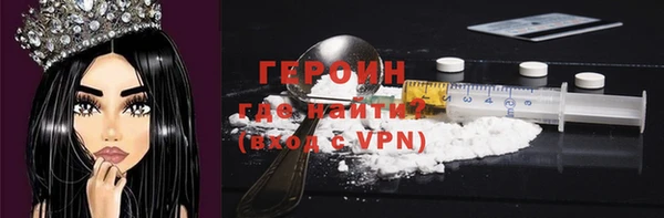 Альфа ПВП Богородск