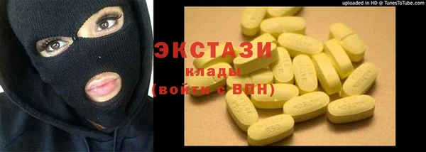 Альфа ПВП Богородск