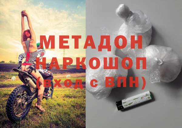 синтетический гашиш Тихорецк