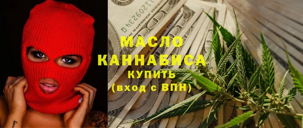 прущие крисы Богородицк