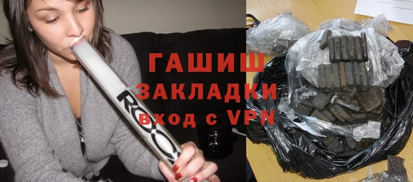прущие крисы Богородицк