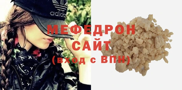 прущие крисы Богородицк