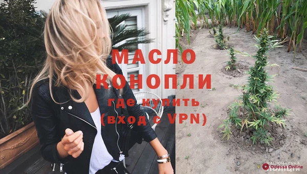 метамфетамин Белокуриха