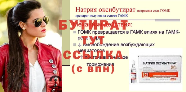 мефедрон VHQ Белоозёрский