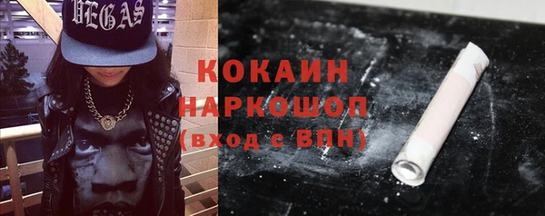 прущие крисы Богородицк