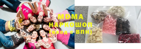 Альфа ПВП Богородск
