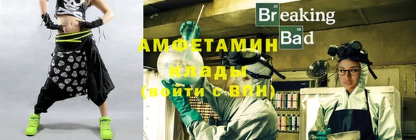 Альфа ПВП Богородск