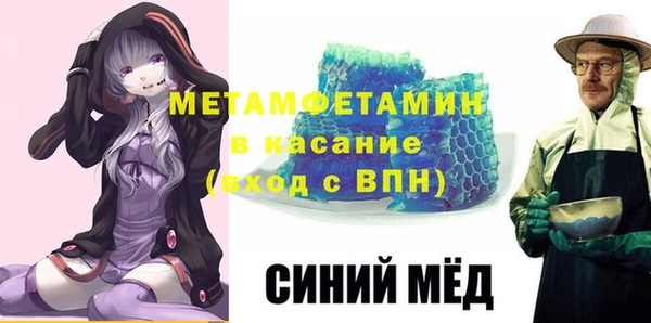 Альфа ПВП Богородск