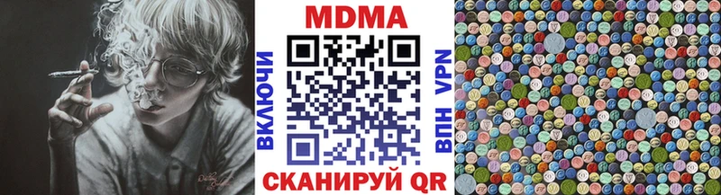 МДМА crystal как найти Кировск