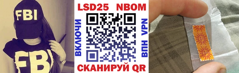 Марки NBOMe 1500мкг  blacksprut ссылки  Кировск  где купить наркоту 