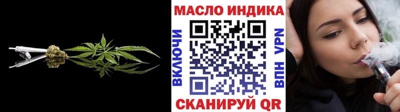 ТГК жижа Кировск