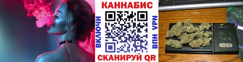 купить закладку  Кировск  блэк спрут ONION  Бошки марихуана конопля 